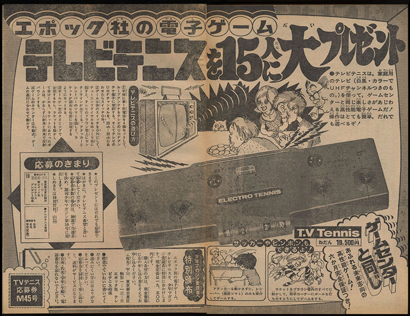 45号